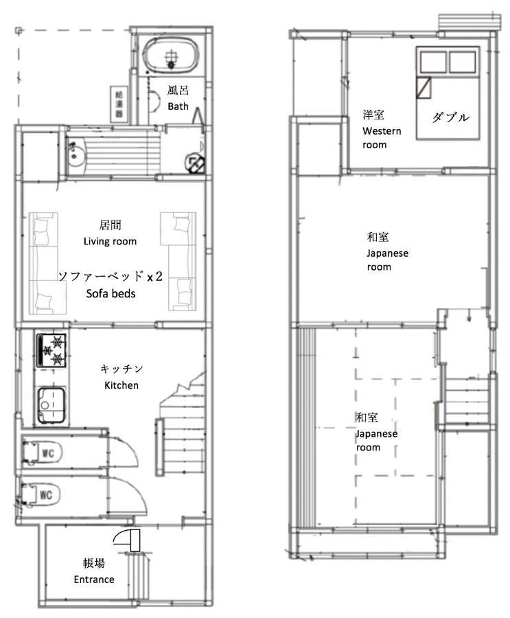 Kyougetsu-An Kyōto Exterior foto